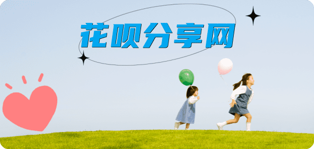 定西临汾信用卡接单平台☀️诚信信用卡24小时在线靠谱商家推荐